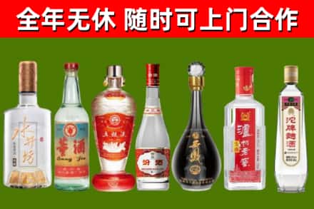 囊谦烟酒回收名酒系列.jpg