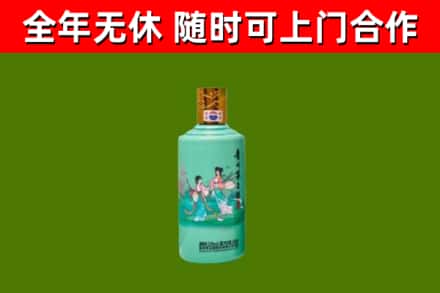 囊谦烟酒回收24节气茅台酒.jpg