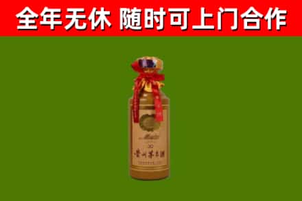 囊谦烟酒回收30年茅台酒.jpg
