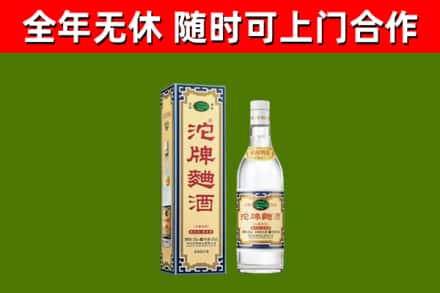 囊谦烟酒回收80沱牌曲酒2.jpg