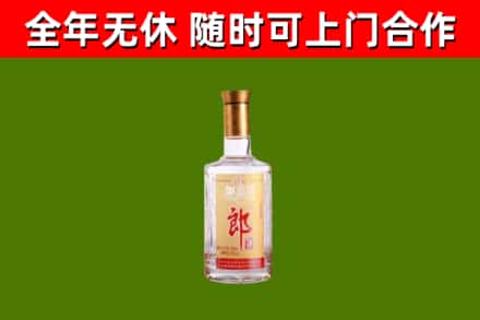 囊谦烟酒回收光瓶郎酒.jpg