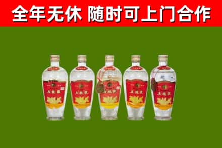 囊谦烟酒回收公斤五粮液.jpg