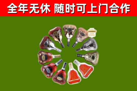 囊谦回收XO